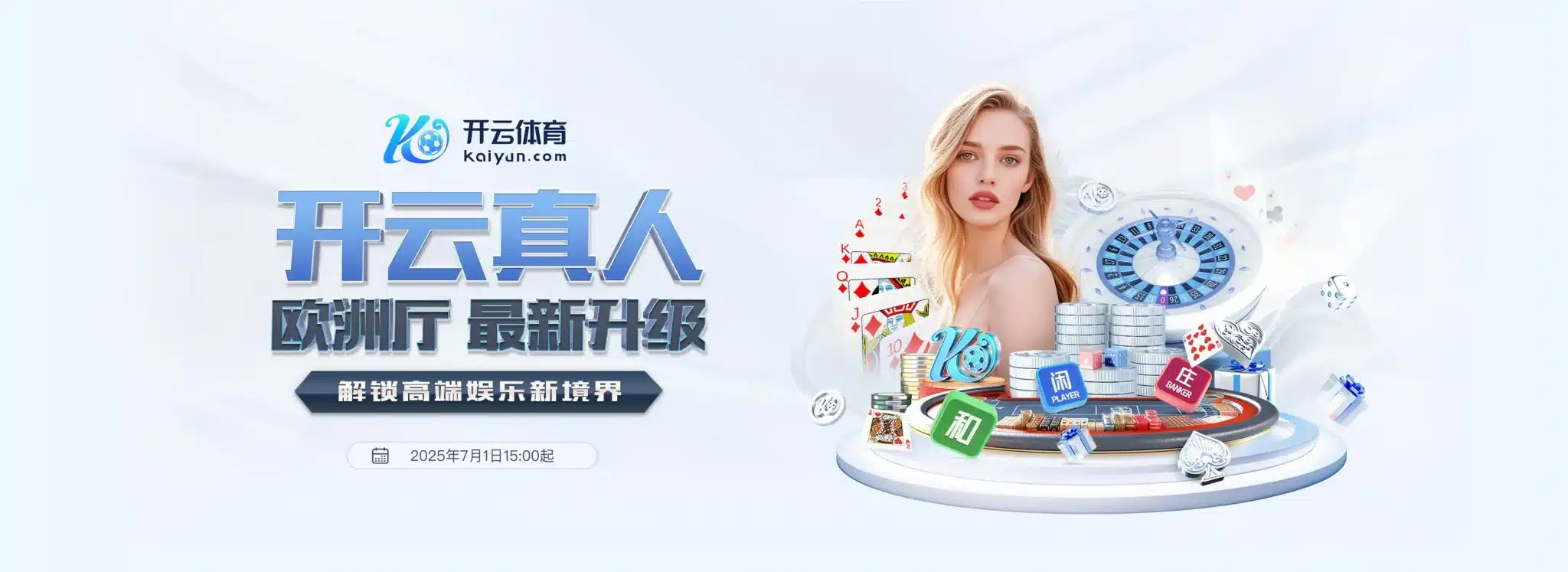 开云官网入口 - Kaiyun体育平台 - 登录入口